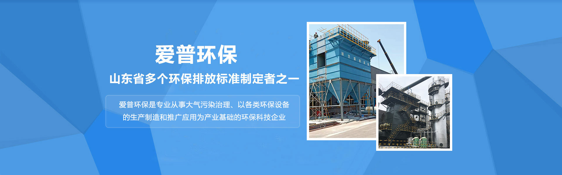 濟(jì)寧安屹工貿(mào)有限公司