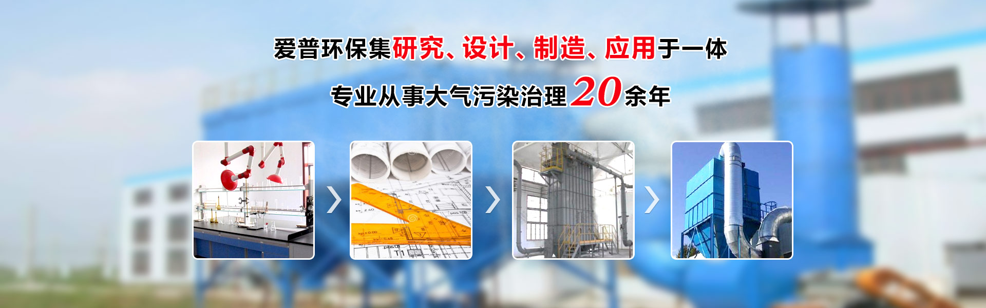 濟(jì)寧安屹工貿(mào)有限公司