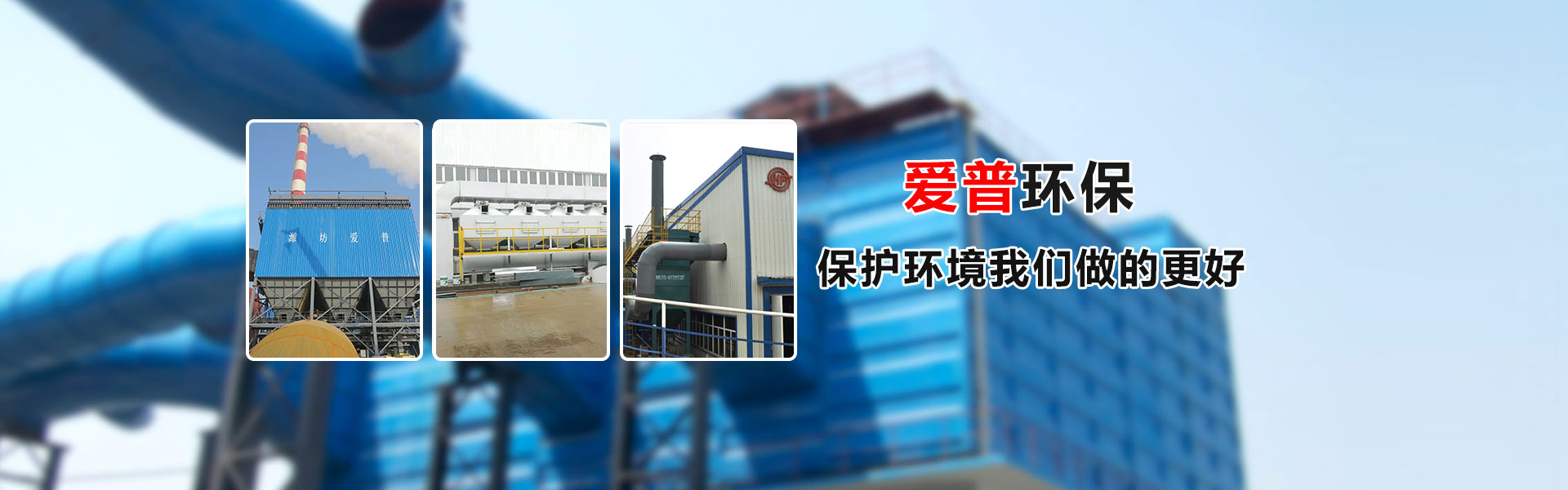 濟(jì)寧安屹工貿(mào)有限公司